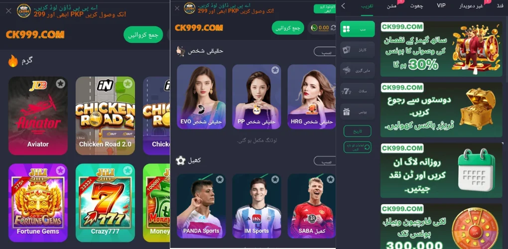 CK999 Game Register Your Account Get Bonuses